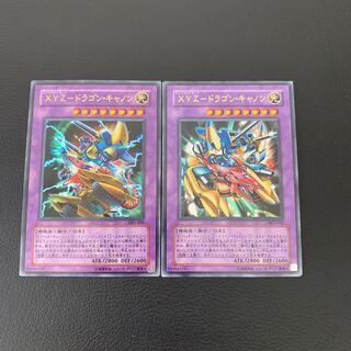 XYZ-ドラゴン・キャノン ウルトラレア