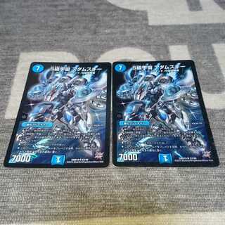 S級宇宙 アダムスキー