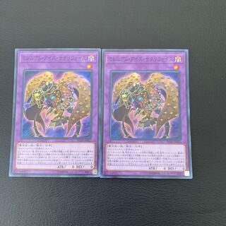 Millennium-Eyes Restrict Super Rare