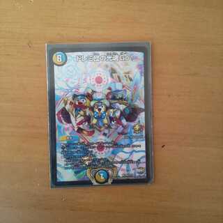 ドレミ団の光魂Go! プロモ