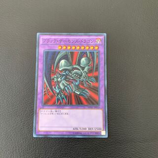 ブラック・デーモンズ・ドラゴン ミレニアムスーパーレア