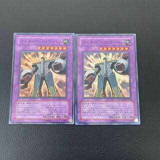 マルチ・ピース・ゴーレム スーパーレア