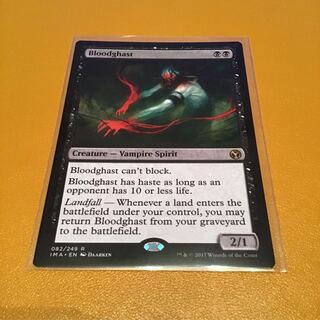 「恐血鬼」英語版 1枚