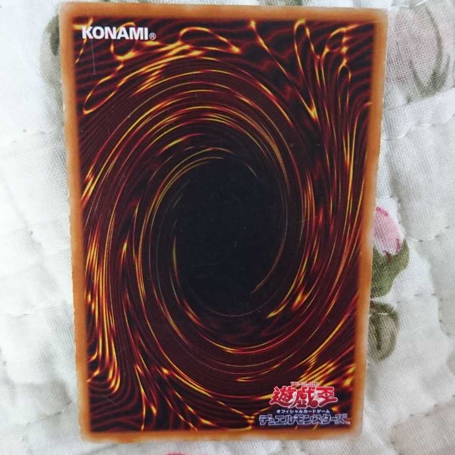 ブラック・ホール 1枚