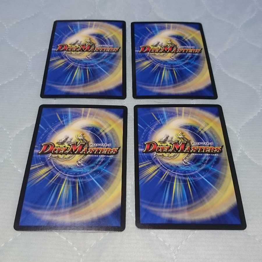 奇石 ミクセル｜ジャミング・チャフ