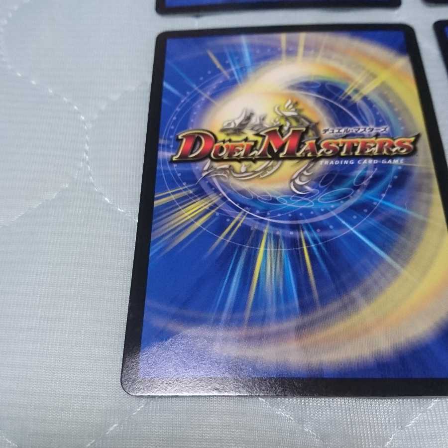 奇石 ミクセル｜ジャミング・チャフ