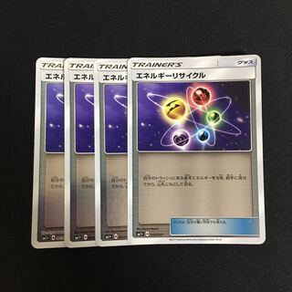 c310 エネルギーリサイクル ミラー 4枚セット ポケモンカード トレトレ
