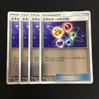 c311 エネルギーリサイクル ミラー 4枚セット ポケモンカード トレトレ
