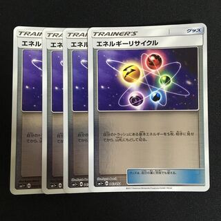 c312 エネルギーリサイクル ミラー 4枚セット ポケモンカード トレトレ