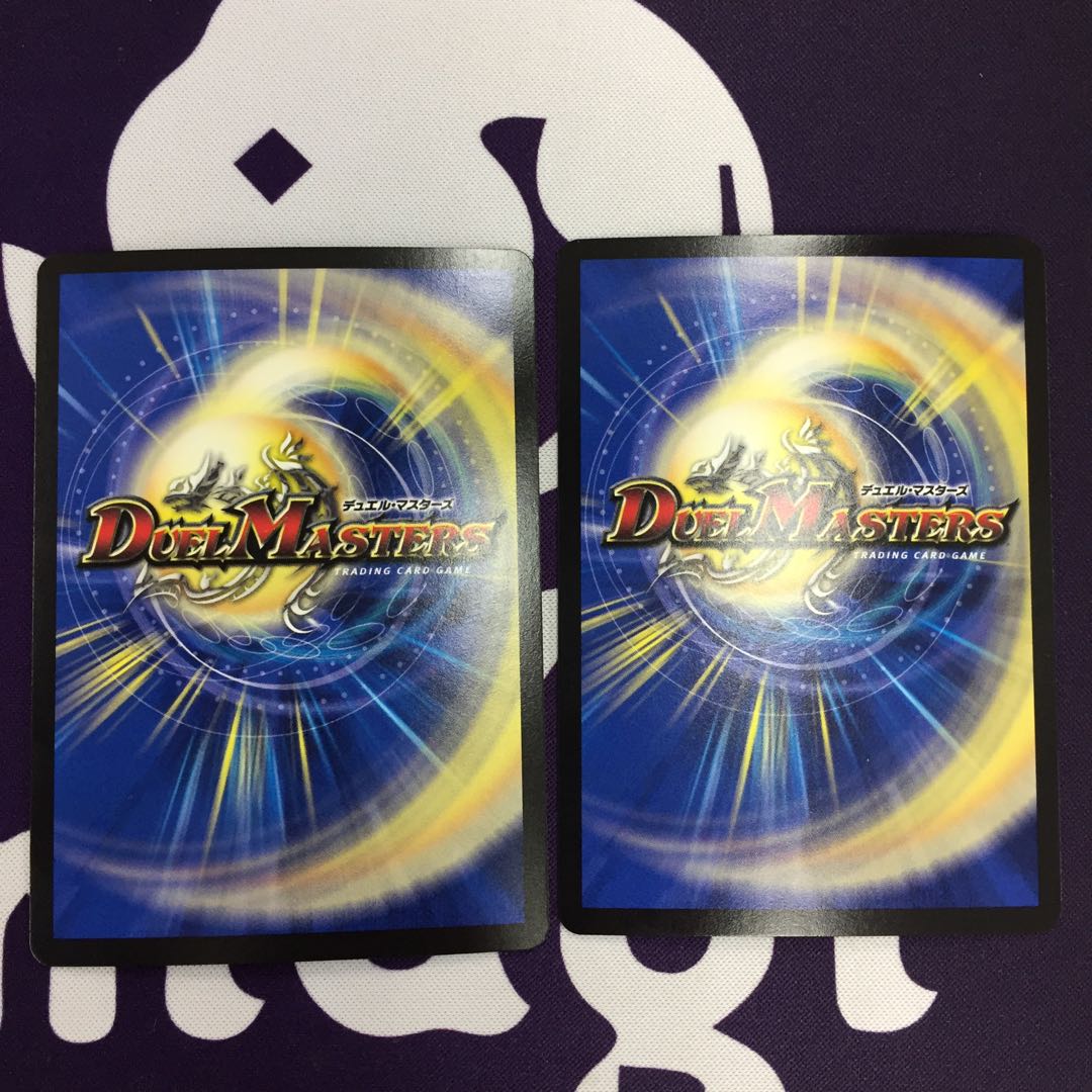 裏斬隠蒼頭龍 バジリスク SR 2枚