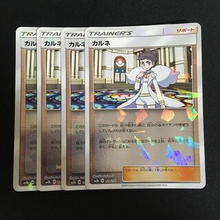 Exclusive (3 items)c318 Diantha Kira, set of 4 Pokémon cards, tre...