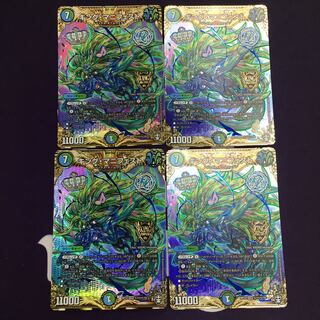 キング・マニフェスト SE 4枚