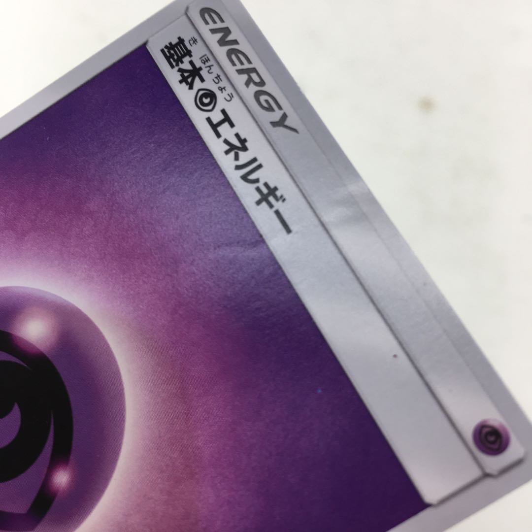 ポケカ　ミュウツー＆ミュウGX デッキ エスパータイプ [クイックボール 他]