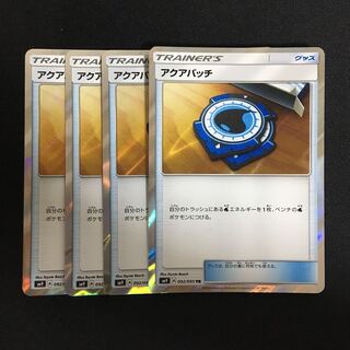 超歓迎された ４枚 アクアパッチ Ur ポケモンカードゲーム Zum Weinkeller Bingen De