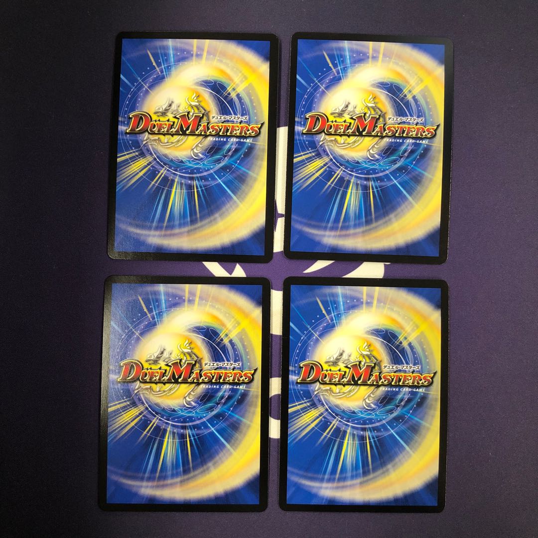 GOOOSOKU・ザボンバ VR 4枚