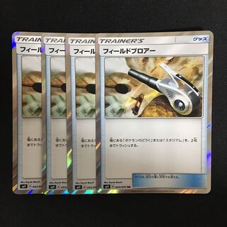 専用(三点)c332 フィールドブロアー TR 4枚セット トレトレ