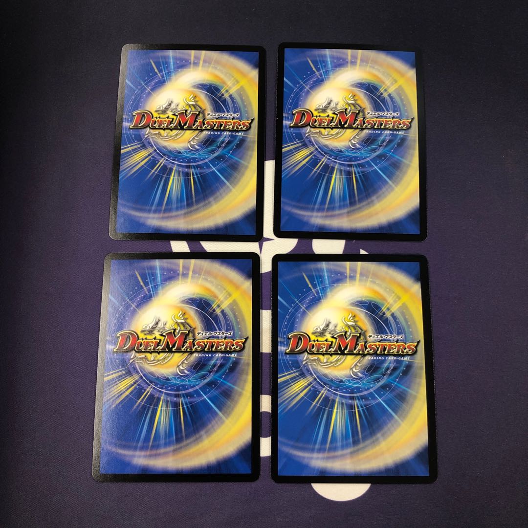 GOOOSOKU・ザボンバ VR 4枚