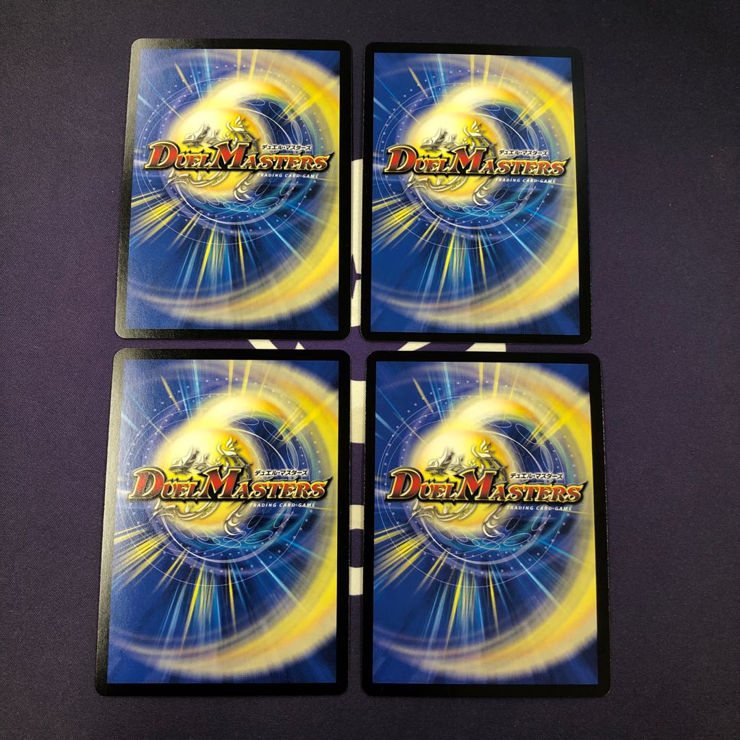 GOOOSOKU・ザボンバ VR 4枚