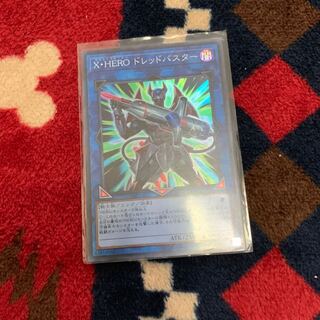 X HEROドレッドバスター