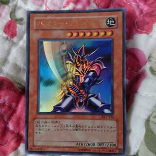 バスター・ブレイダー