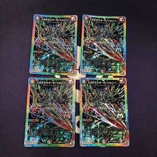 ジョギラスタ・ザ・ジョニー MAS SE 4枚