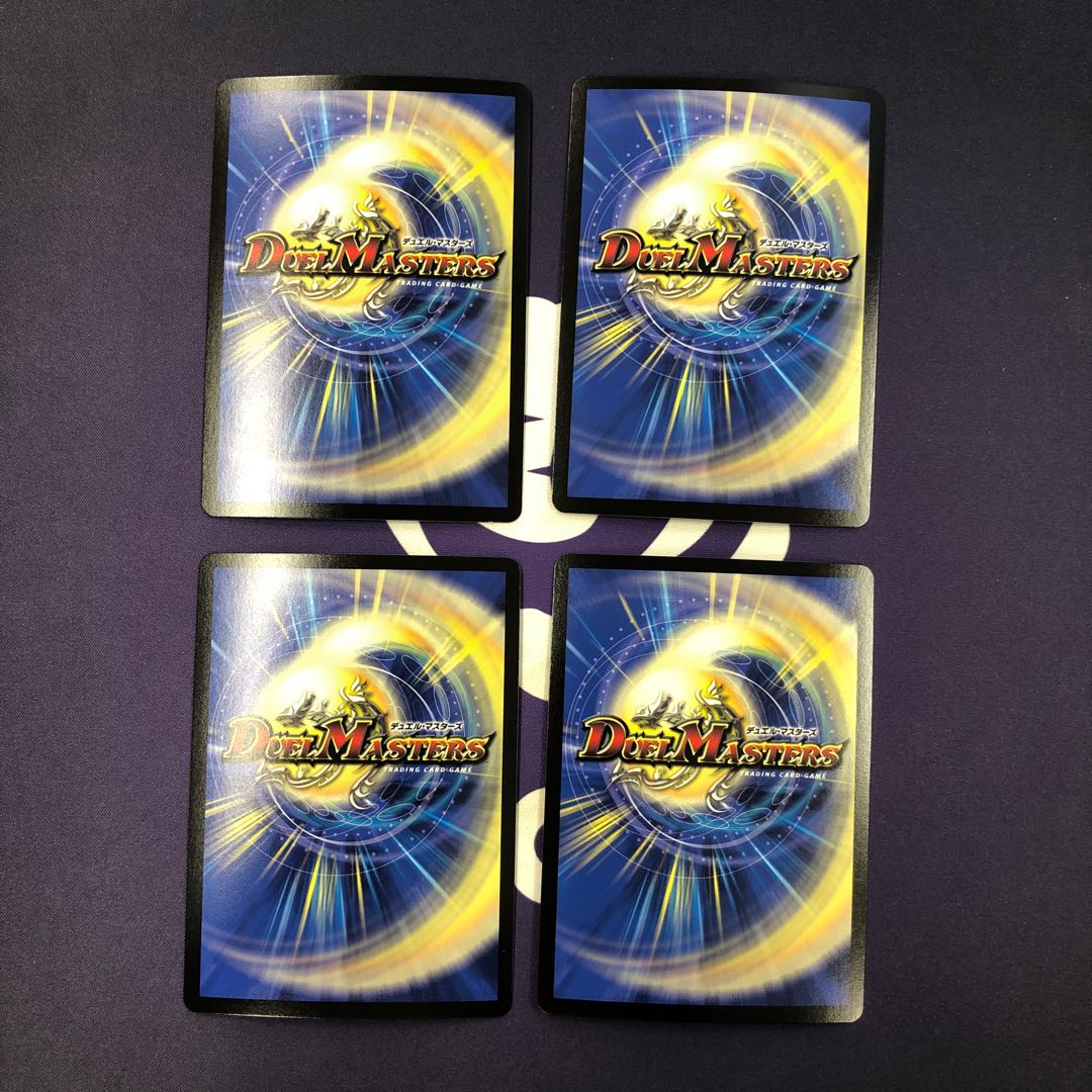 ジョギラスタ・ザ・ジョニー MAS SE 4枚