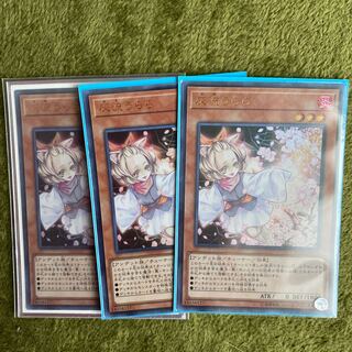 灰流うらら(既存イラスト) ウルトラレア