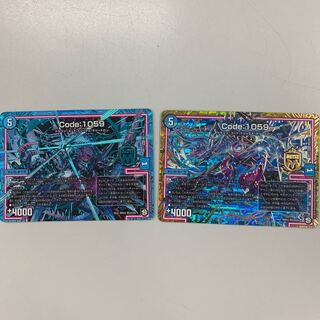 code:1059 シク1枚 通常1枚