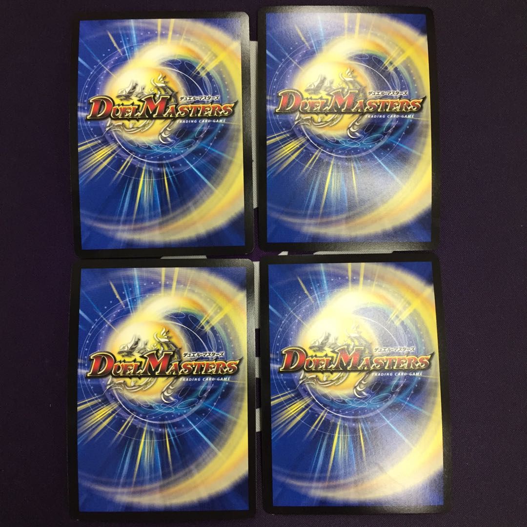 不死妖精ベラドアネ SE 4枚