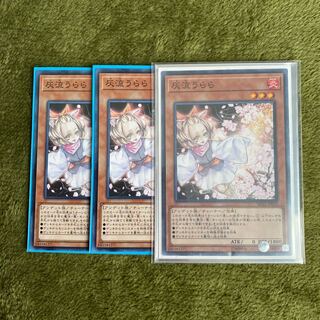 灰流うらら ノーマル