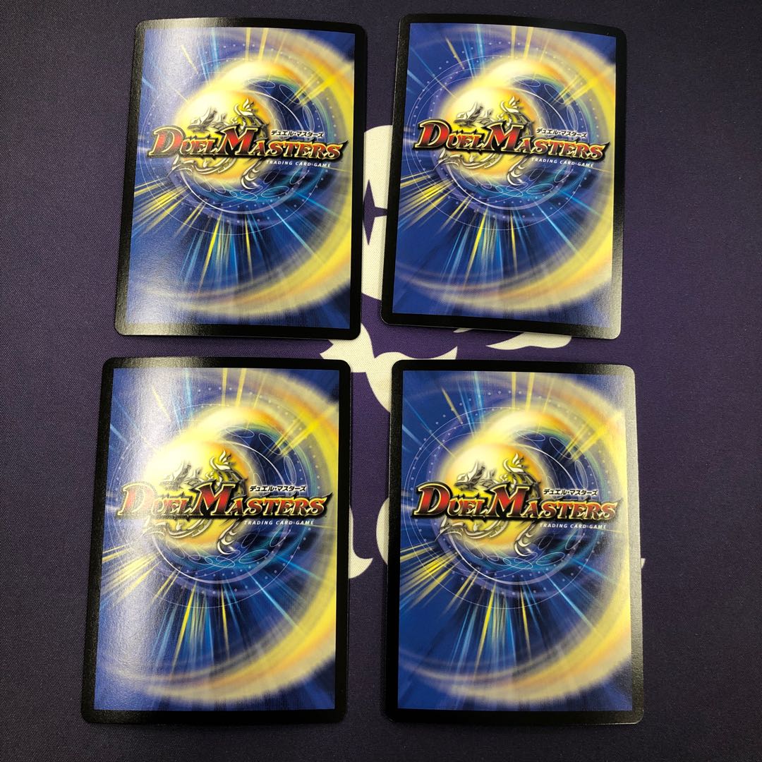 ジョギラスタ・ザ・ジョニー MAS SE 4枚