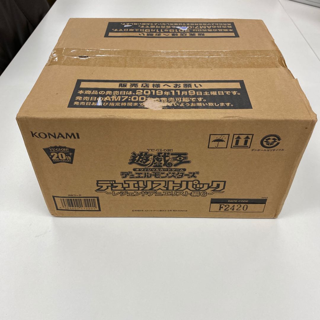 Legendary Dues Squirrel Topack 6 1 Carton