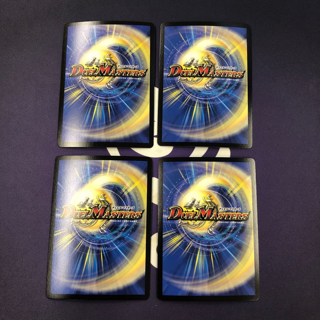 ジョギラスタ・ザ・ジョニー MAS SE 4枚