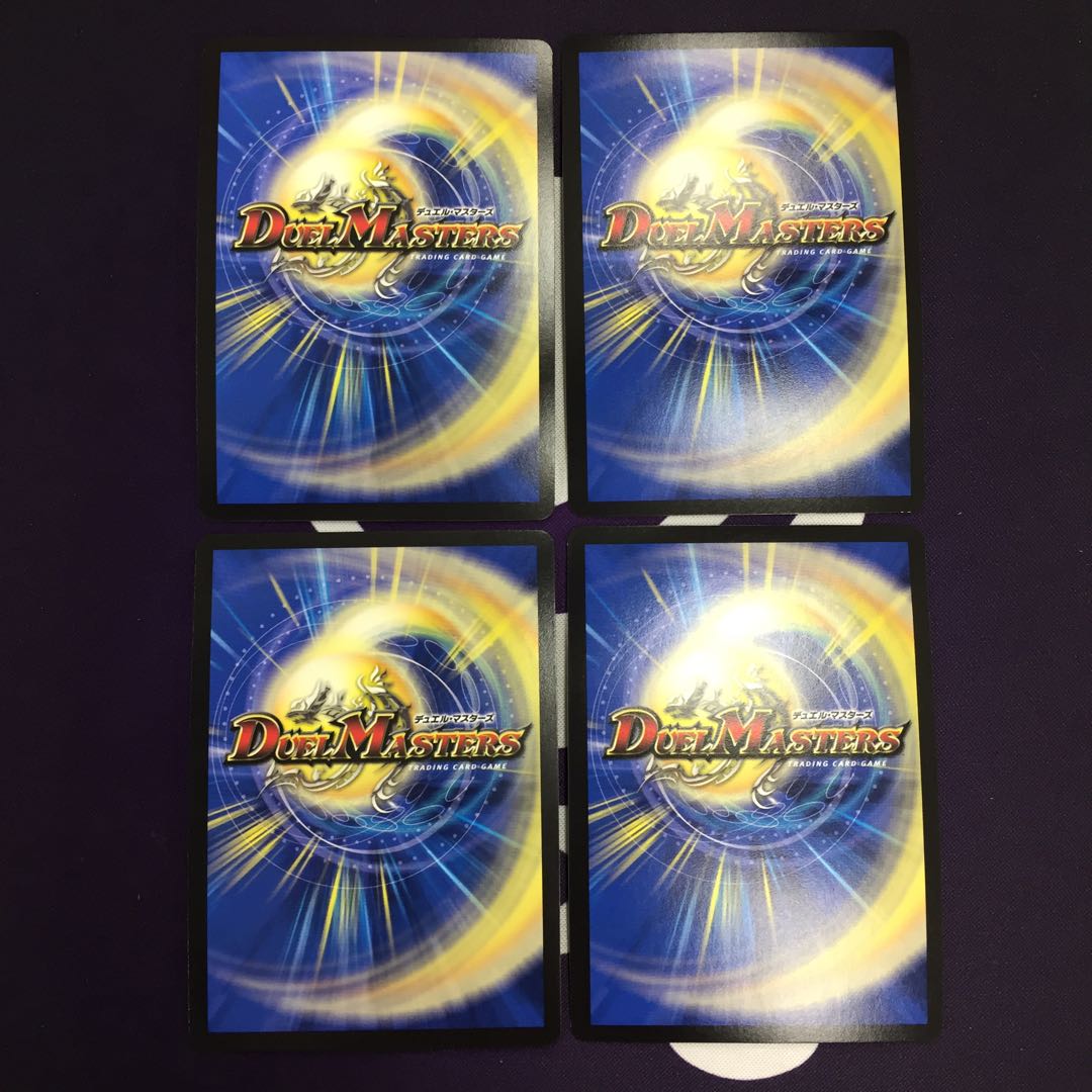 「正義帝」 SE 4枚