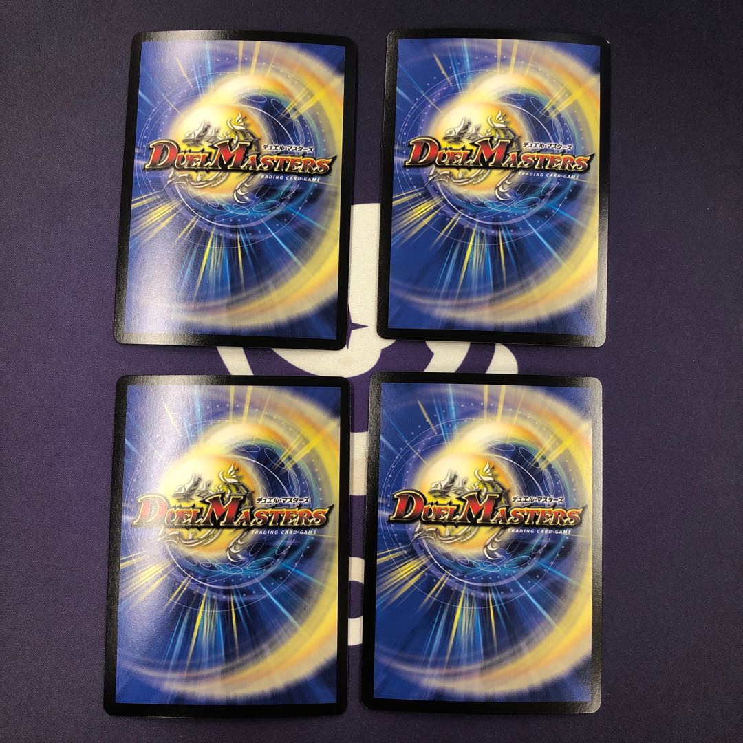 ジョギラスタ・ザ・ジョニー MAS SE 4枚