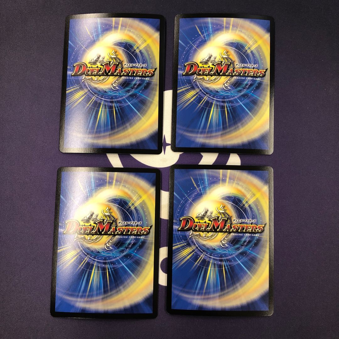 ジョギラスタ・ザ・ジョニー MAS SE 4枚