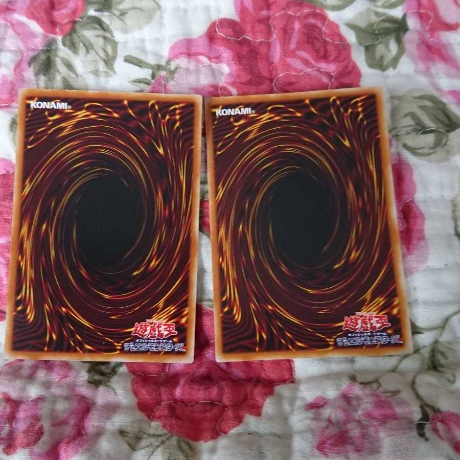 磁石の戦士マグネット・バルキリオン