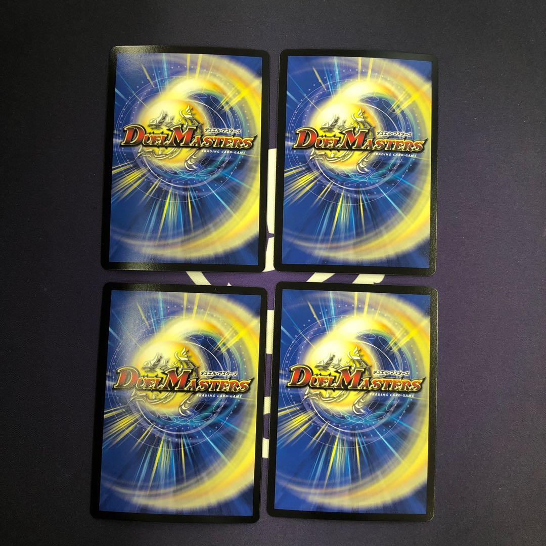 ダーク・ライフ(ウルトラゴールデンカード仕様) 4枚