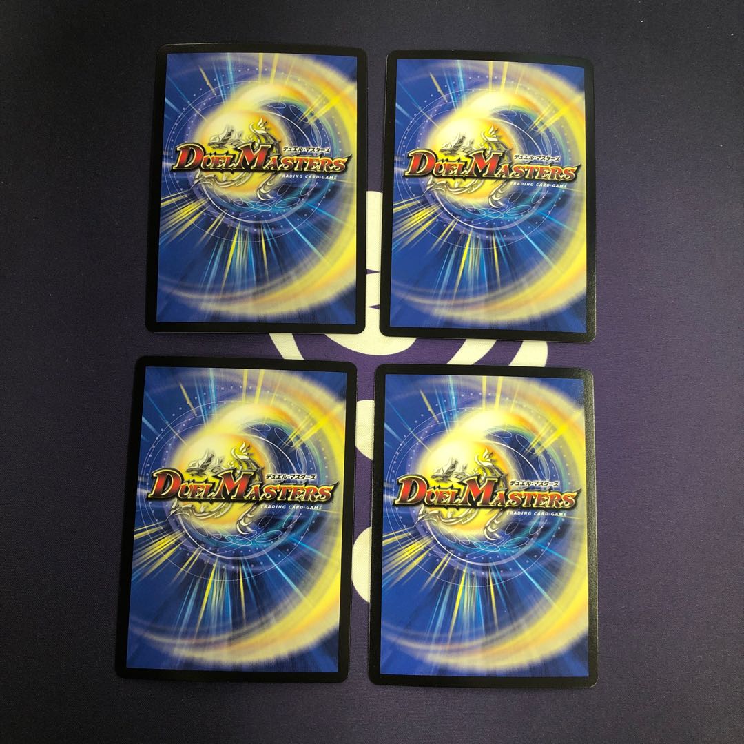 ダーク・ライフ(ウルトラゴールデンカード仕様) 4枚