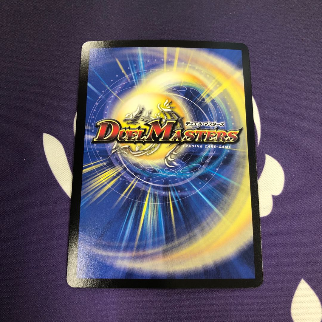 ダーク・ライフ(ウルトラゴールデンカード仕様) 1枚