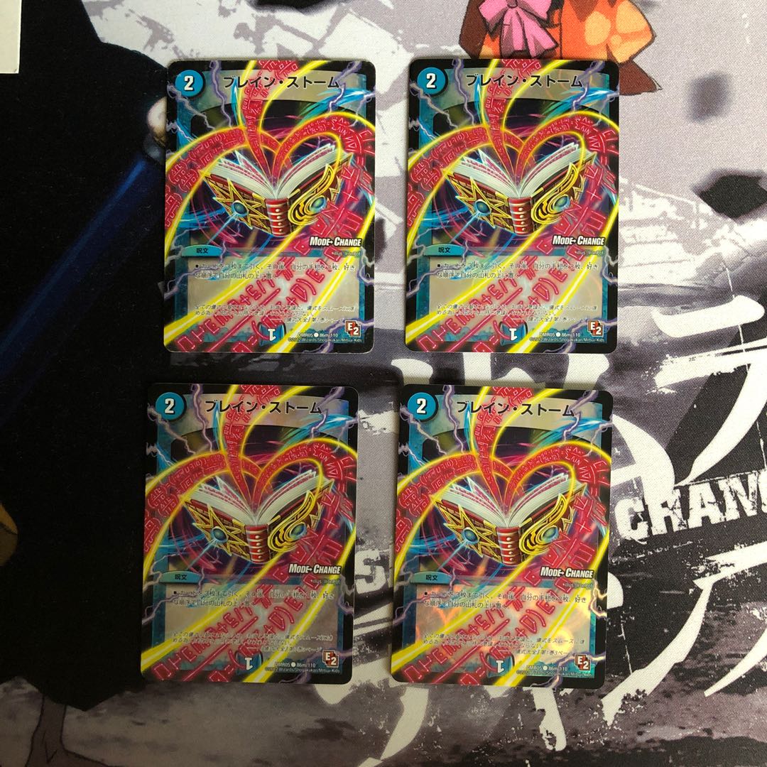 ブレイン・ストーム(MODE CHANGE)1枚状態× 写真立て508