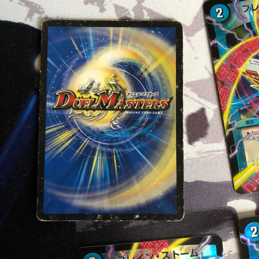 ブレイン・ストーム(MODE CHANGE)1枚状態× 写真立て508