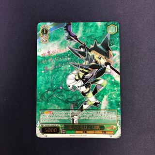 想いを束ねて 切歌