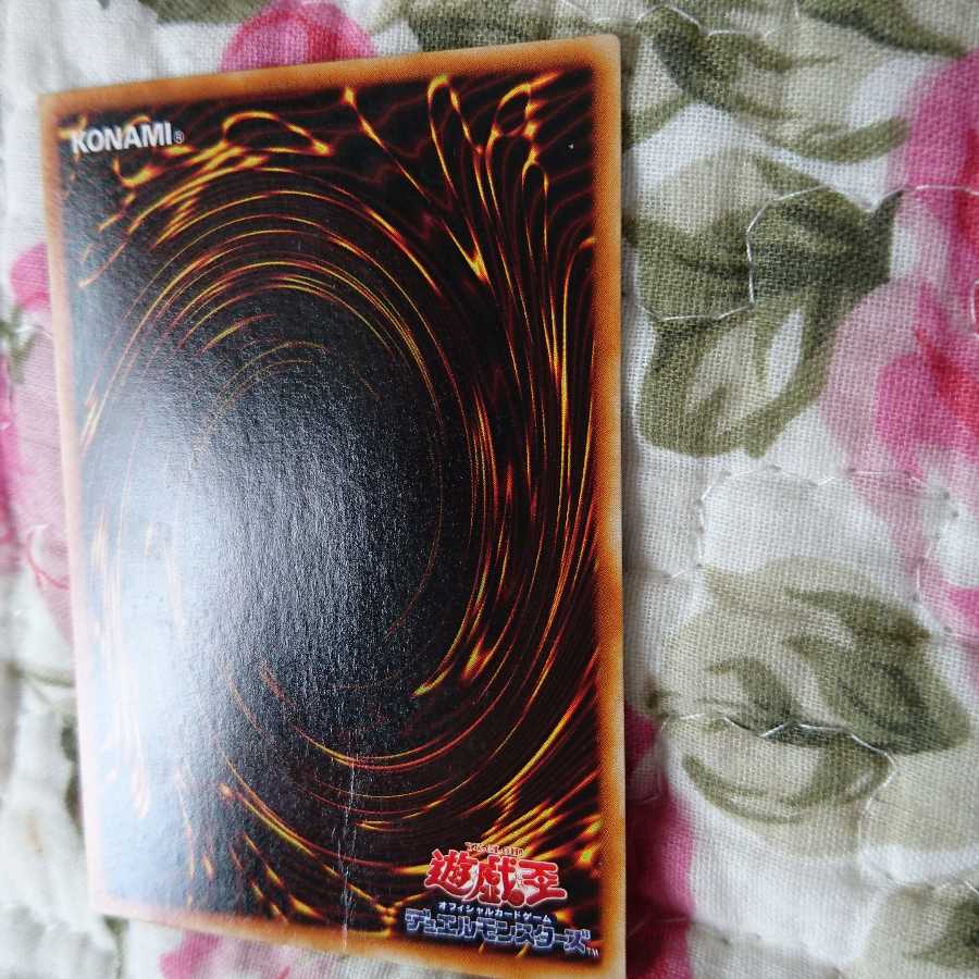 守護者スフィンクス