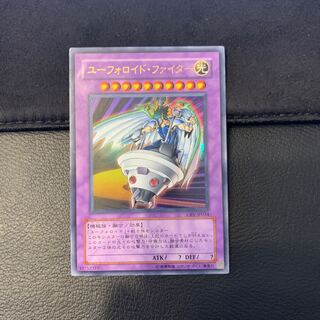 ユーフォロイド・ファイター レア
