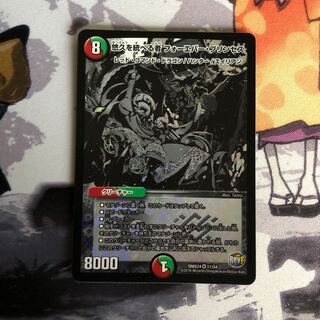 悠久を統べる者 フォーエバー・プリンセス　写真立て344