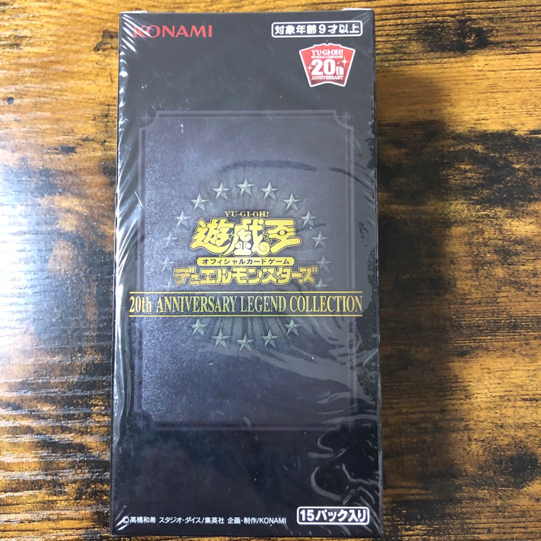 20th ANNIVERSARY LEGEND COLLECTION