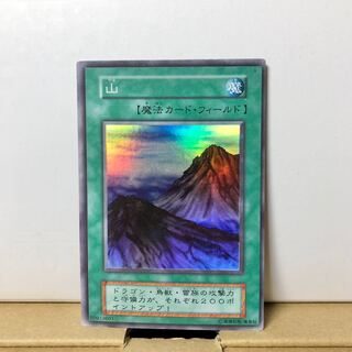 [EX＋] 山 STARTER BOX スーパーレア