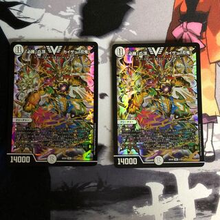 「必勝」の頂 カイザー「刃鬼」　写真立て120