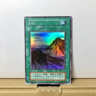 [EX-] 山 STARTER BOX スーパーレア